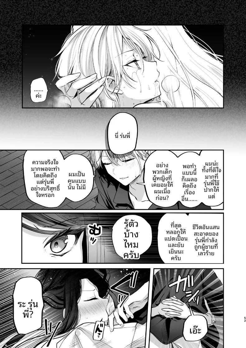 Doujin-Lc- อ่าน โดจิน มังฮวา เกาหลี ญี่ปุ่น จีน แปลไทย ความลับXเดตเเรก (Marosaan) ตอนที่ 1 2 3 4 5 6 7 8 9 10 11 12 13 14 ฟรี ไม่มีโฆษณา อ่าน โดจิน Manhwa เกาหลี ญี่ปุ่น จีน เรามีครบ คัดมาให้เน้นๆ โดจิน 18+ รับประกันความฟินโดย  Doujin Lc