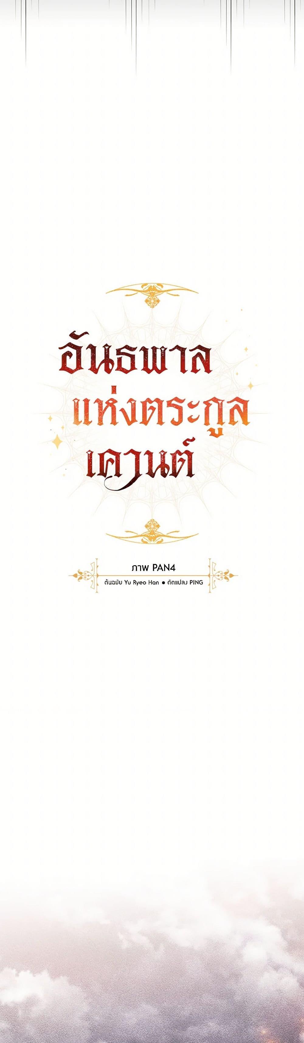 Manga-lc-com อ่านมังงะ อ่านการ์ตูน ออนไลน์ ฟรี Trash of the Count’s Family ตอนที่ 1 2 3 4 5 6 7 8 9 10 11 12 13 14 ฟรี ไม่มีโฆษณา Manga-lc - อ่าน มังงะ อ่าน การ์ตูน ออนไลน์ อ่านมังงะ ฟรี