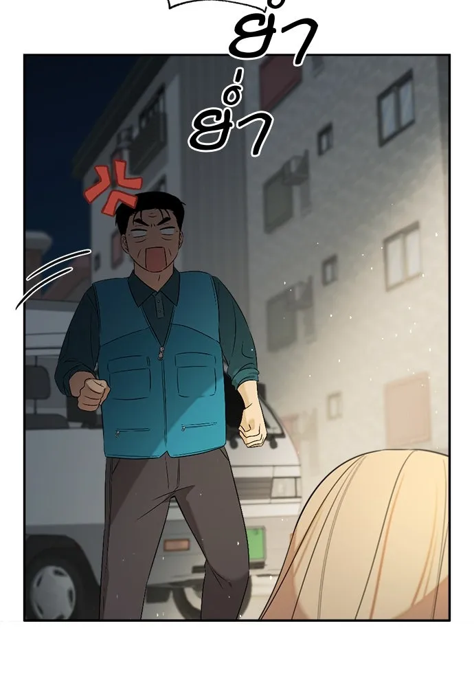 อัศวินเดลิเวอรี ตอนที่ 39 อัศวินเดลิเวอรี (ตอนจบ) รูปที่ 86