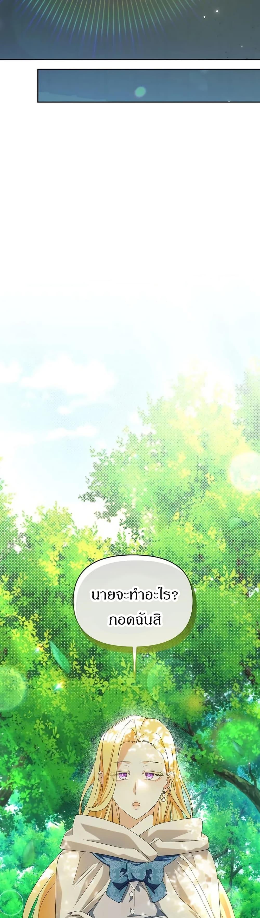 Manga-lc-com อ่านมังงะ อ่านการ์ตูน ออนไลน์ ฟรี The Villainess Is Annoyed by the Male Leads Again Today ตอนที่ 1 2 3 4 5 6 7 8 9 10 11 12 13 14 ฟรี ไม่มีโฆษณา Manga-lc - อ่าน มังงะ อ่าน การ์ตูน ออนไลน์ อ่านมังงะ ฟรี