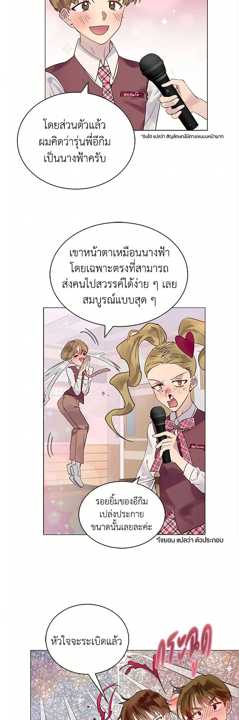 Manga-lc-com อ่านมังงะ อ่านการ์ตูน ออนไลน์ ฟรี Miss Not-So Sidekick ตอนที่ 1 2 3 4 5 6 7 8 9 10 11 12 13 14 ฟรี ไม่มีโฆษณา Manga-lc - อ่าน มังงะ อ่าน การ์ตูน ออนไลน์ อ่านมังงะ ฟรี