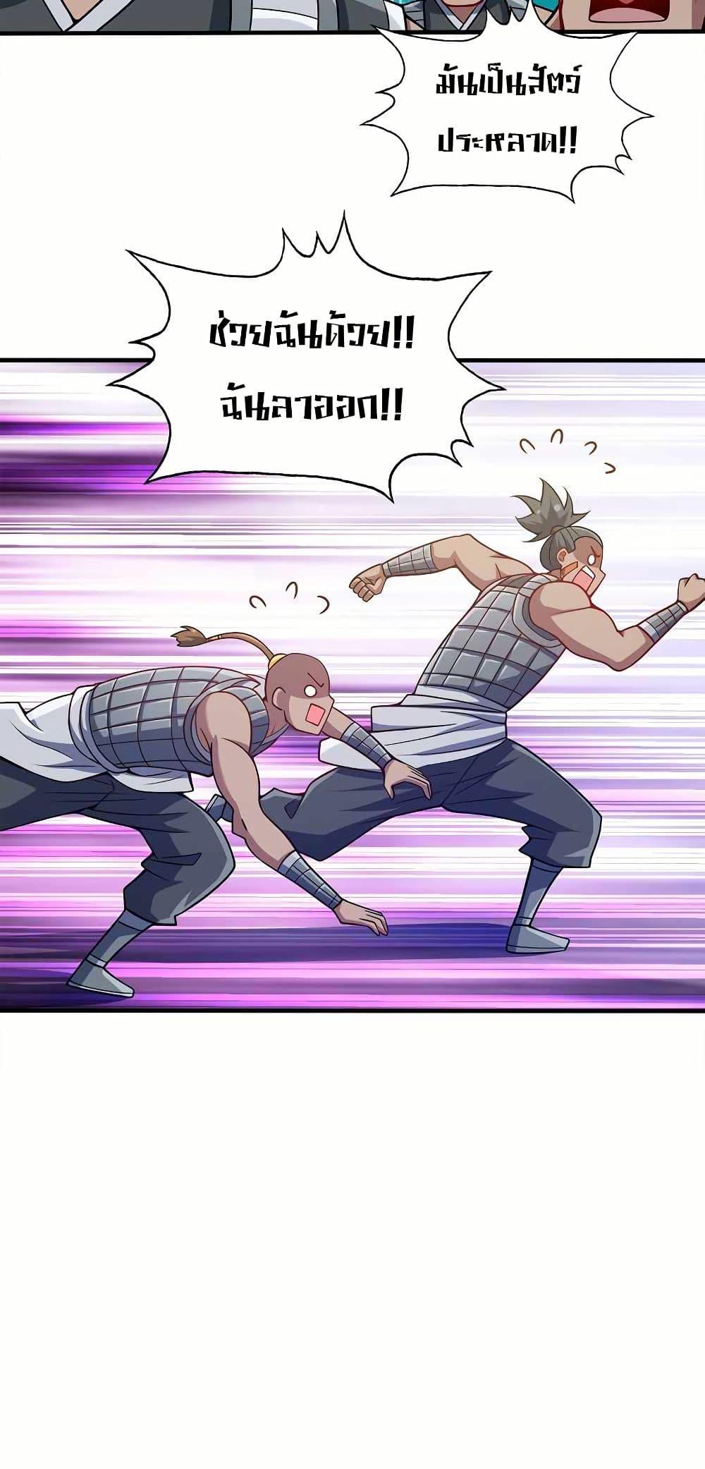 Manga-lc-com อ่านมังงะ อ่านการ์ตูน ออนไลน์ ฟรี My Wife is Actually the Future Tyrant Empress ตอนที่ 1 2 3 4 5 6 7 8 9 10 11 12 13 14 ฟรี ไม่มีโฆษณา Manga-lc - อ่าน มังงะ อ่าน การ์ตูน ออนไลน์ อ่านมังงะ ฟรี