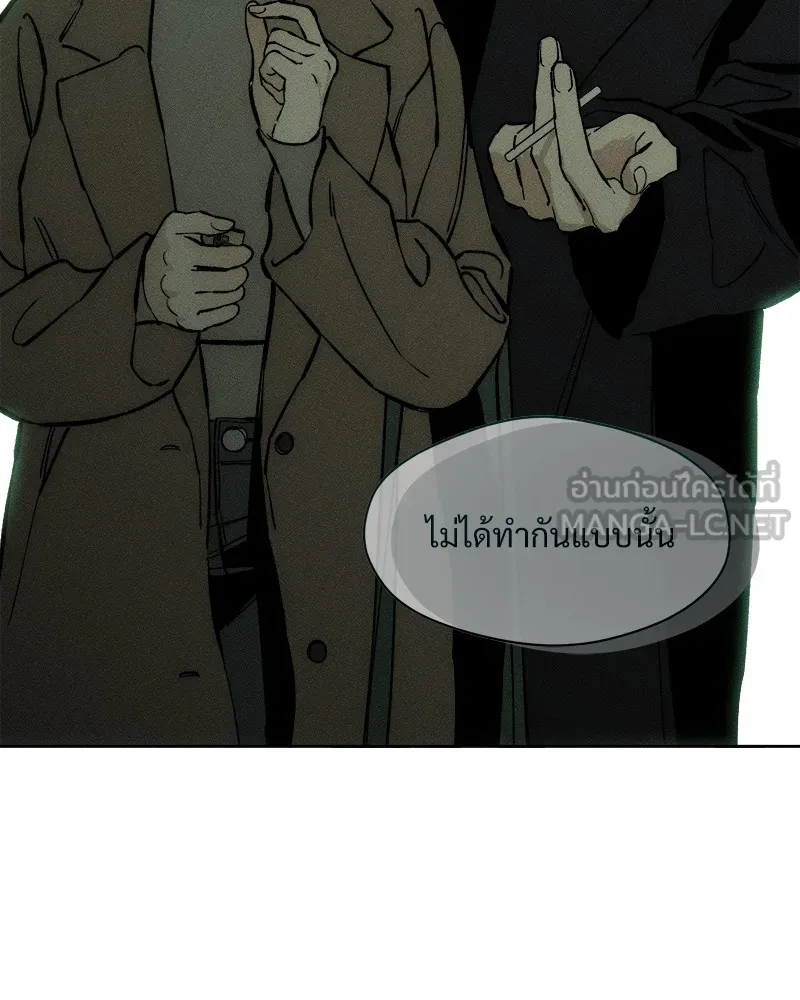 บุปผารุ่มราคะ ตอนที่ 21 รูปที่ 177