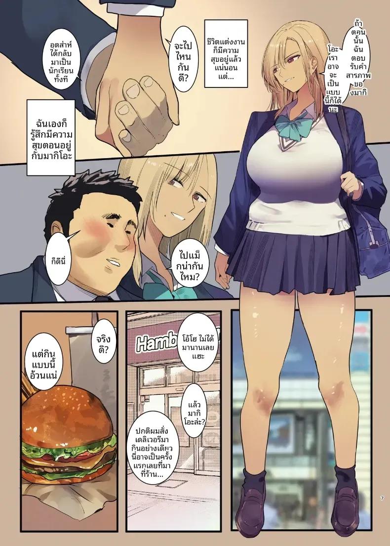 Doujin-Lc- อ่าน โดจิน มังฮวา เกาหลี ญี่ปุ่น จีน แปลไทย ส่งของถึงหน้าบ้าน [MoveFromOnePlacetoHeaven (Wes Heartland Smith)] Haitatsu Saki wa Kako ni Futta InCha no Ie datta ตอนที่ 1 2 3 4 5 6 7 8 9 10 11 12 13 14 ฟรี ไม่มีโฆษณา อ่าน โดจิน Manhwa เกาหลี ญี่ปุ่น จีน เรามีครบ คัดมาให้เน้นๆ โดจิน 18+ รับประกันความฟินโดย  Doujin Lc