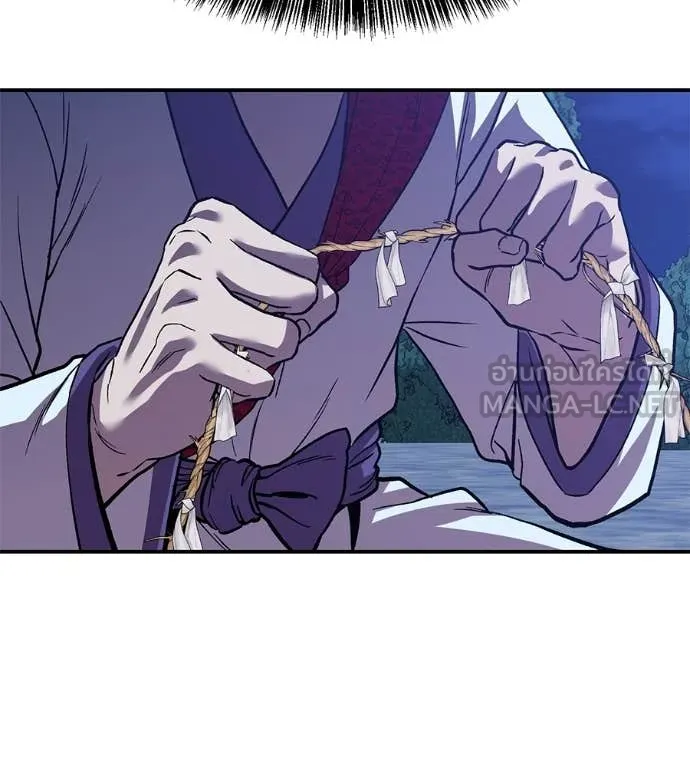 เรียกฉันว่าพระเจ้า ตอนที่ 82 รูปที่ 12