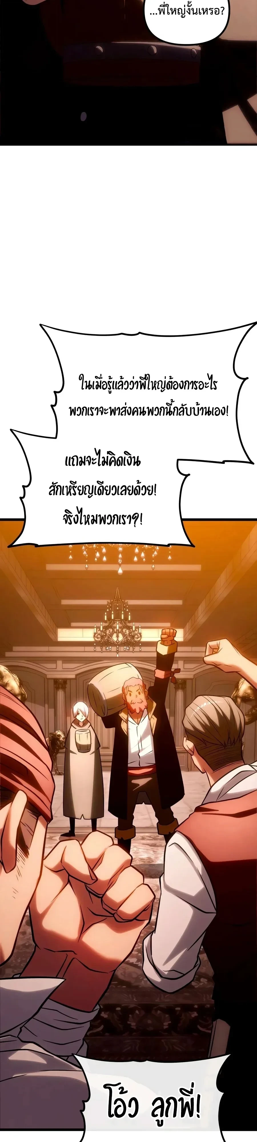 Manga-lc-com อ่านมังงะ อ่านการ์ตูน ออนไลน์ ฟรี The Shepherd Wizard จอมเวทคนเลี้ยงแกะ ตอนที่ 1 2 3 4 5 6 7 8 9 10 11 12 13 14 ฟรี ไม่มีโฆษณา Manga-lc - อ่าน มังงะ อ่าน การ์ตูน ออนไลน์ อ่านมังงะ ฟรี