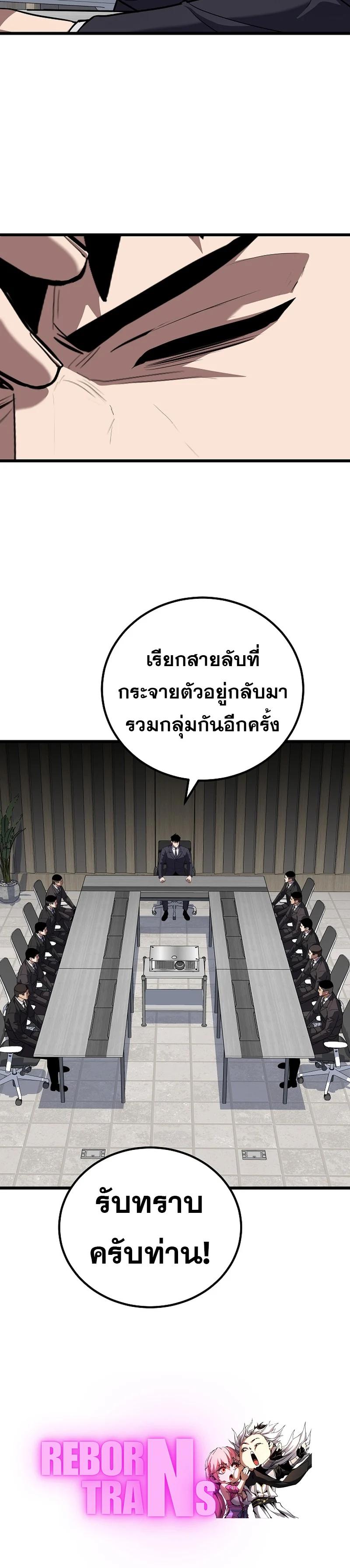 Manga-lc-com อ่านมังงะ อ่านการ์ตูน ออนไลน์ ฟรี Level 1 Player ตอนที่ 1 2 3 4 5 6 7 8 9 10 11 12 13 14 ฟรี ไม่มีโฆษณา Manga-lc - อ่าน มังงะ อ่าน การ์ตูน ออนไลน์ อ่านมังงะ ฟรี