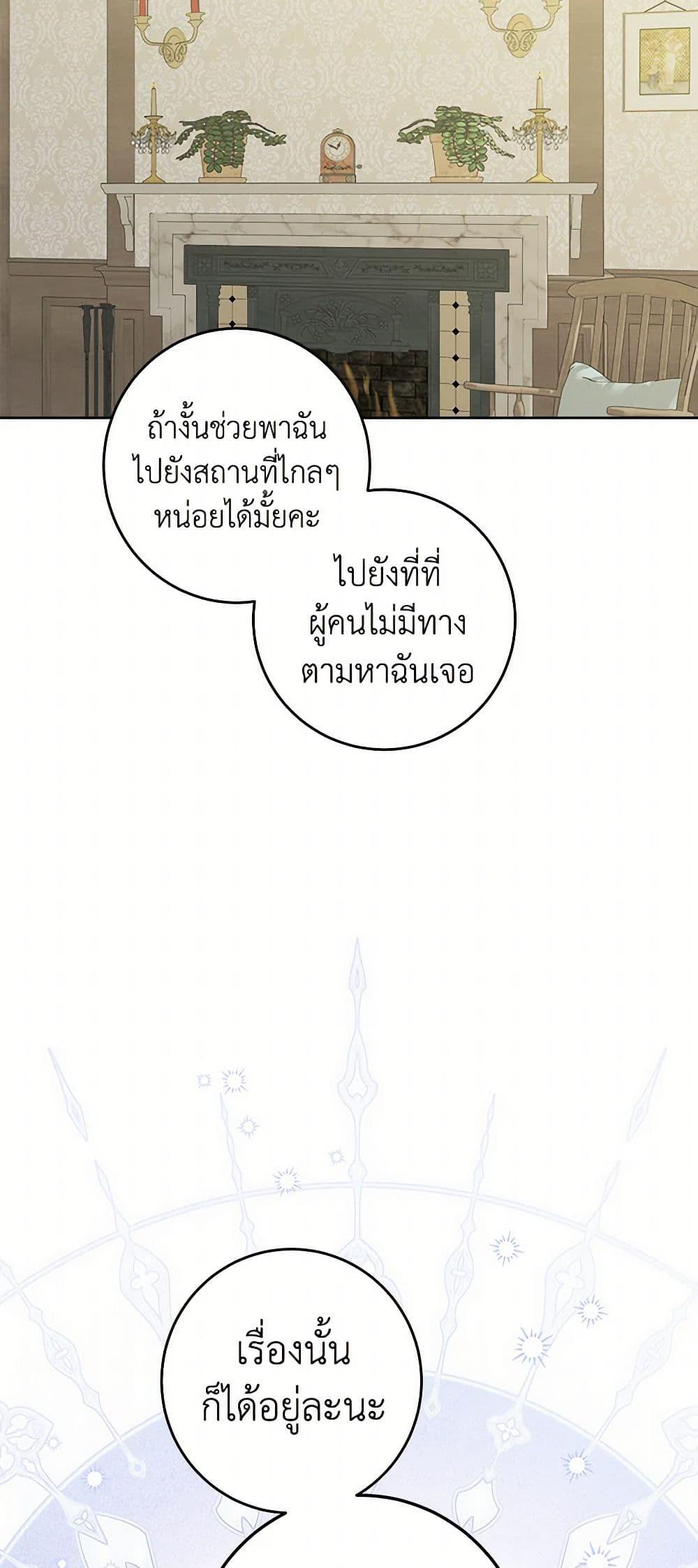 Manga-lc-com อ่านมังงะ อ่านการ์ตูน ออนไลน์ ฟรี The Male Lead is in Charge of the Successor ตอนที่ 1 2 3 4 5 6 7 8 9 10 11 12 13 14 ฟรี ไม่มีโฆษณา Manga-lc - อ่าน มังงะ อ่าน การ์ตูน ออนไลน์ อ่านมังงะ ฟรี