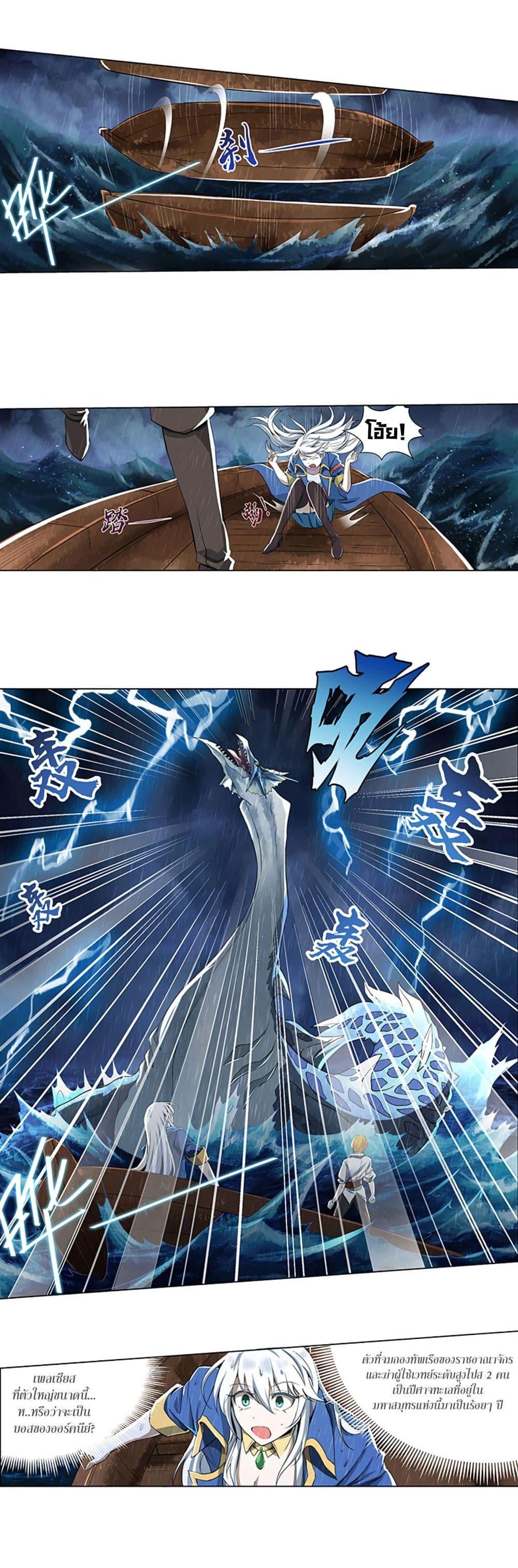 Manga-lc-com อ่านมังงะ อ่านการ์ตูน ออนไลน์ ฟรี The Demon King Who Lost His Job ตอนที่ 1 2 3 4 5 6 7 8 9 10 11 12 13 14 ฟรี ไม่มีโฆษณา Manga-lc - อ่าน มังงะ อ่าน การ์ตูน ออนไลน์ อ่านมังงะ ฟรี