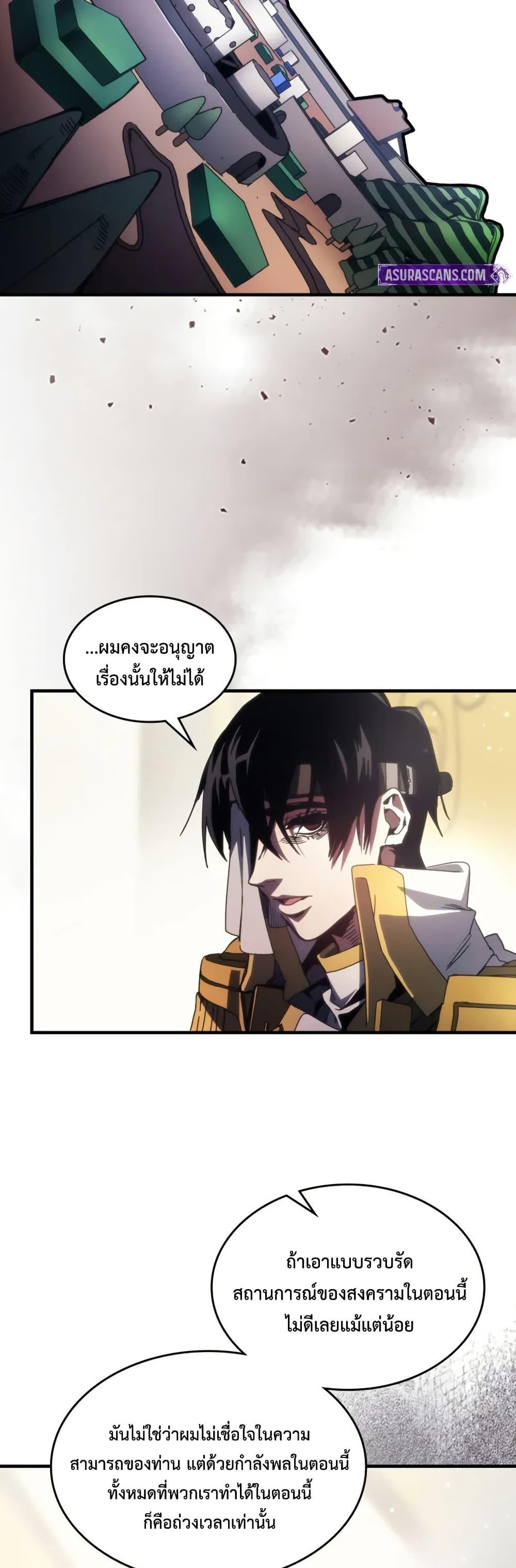 Manga-lc-com อ่านมังงะ อ่านการ์ตูน ออนไลน์ ฟรี Mr Devourer, Please Act Like a Final Boss ตอนที่ 1 2 3 4 5 6 7 8 9 10 11 12 13 14 ฟรี ไม่มีโฆษณา Manga-lc - อ่าน มังงะ อ่าน การ์ตูน ออนไลน์ อ่านมังงะ ฟรี