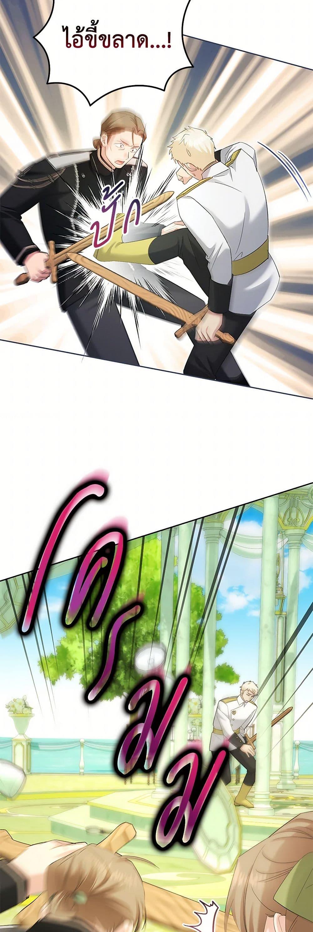 Manga-lc-com อ่านมังงะ อ่านการ์ตูน ออนไลน์ ฟรี The Hero’s Ready to Retire ตอนที่ 1 2 3 4 5 6 7 8 9 10 11 12 13 14 ฟรี ไม่มีโฆษณา Manga-lc - อ่าน มังงะ อ่าน การ์ตูน ออนไลน์ อ่านมังงะ ฟรี