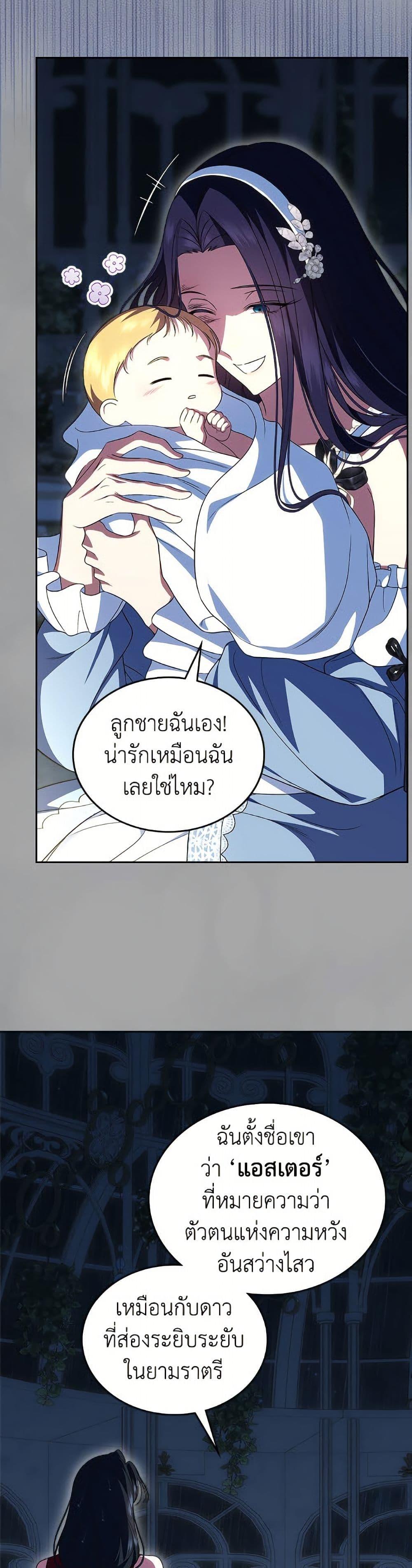 Manga-lc-com อ่านมังงะ อ่านการ์ตูน ออนไลน์ ฟรี I Stole the Heroine’s First Love ตอนที่ 1 2 3 4 5 6 7 8 9 10 11 12 13 14 ฟรี ไม่มีโฆษณา Manga-lc - อ่าน มังงะ อ่าน การ์ตูน ออนไลน์ อ่านมังงะ ฟรี