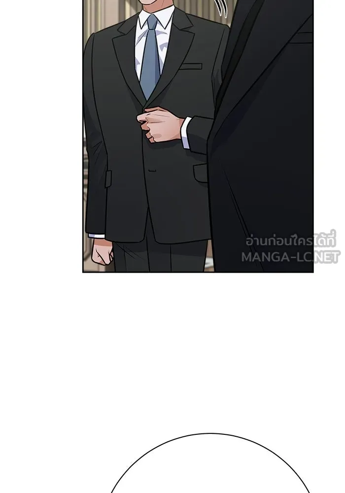 แด่ความเกลียดชัง ตอนที่ 69 รูปที่ 36