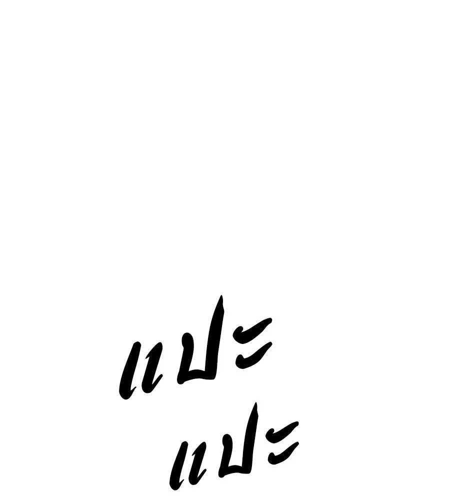 คอลเซ็นเตอร์เปลี่ยนชีวิต ตอนที่ 35 เบื้องหลังการโจมตี รูปที่ 103