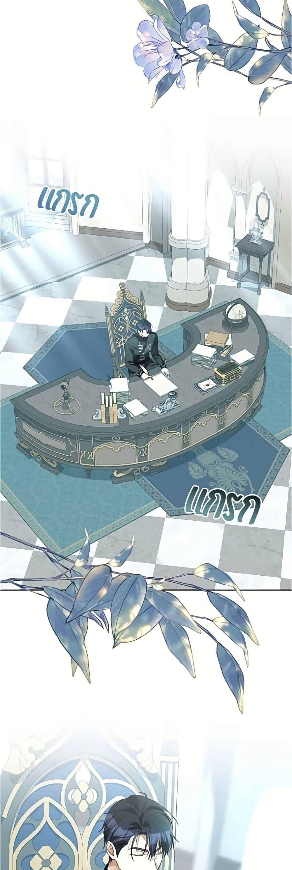 Manga-lc-com อ่านมังงะ อ่านการ์ตูน ออนไลน์ ฟรี Became the Duke’s Male Servant ตอนที่ 1 2 3 4 5 6 7 8 9 10 11 12 13 14 ฟรี ไม่มีโฆษณา Manga-lc - อ่าน มังงะ อ่าน การ์ตูน ออนไลน์ อ่านมังงะ ฟรี