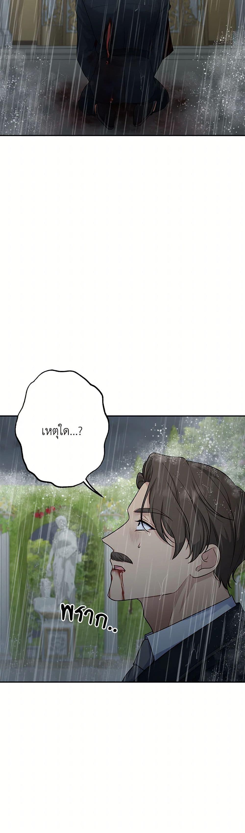 Manga-lc-com อ่านมังงะ อ่านการ์ตูน ออนไลน์ ฟรี The Villain’s Young Backer ตอนที่ 1 2 3 4 5 6 7 8 9 10 11 12 13 14 ฟรี ไม่มีโฆษณา Manga-lc - อ่าน มังงะ อ่าน การ์ตูน ออนไลน์ อ่านมังงะ ฟรี