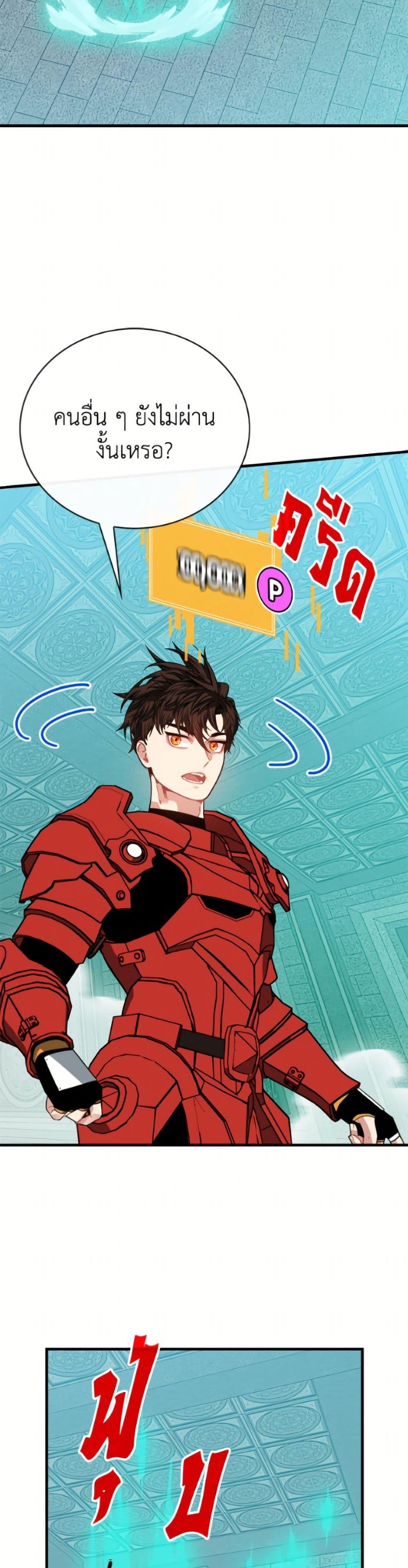 Manga-lc-com อ่านมังงะ อ่านการ์ตูน ออนไลน์ ฟรี SSS-Class Gacha Hunter ตอนที่ 1 2 3 4 5 6 7 8 9 10 11 12 13 14 ฟรี ไม่มีโฆษณา Manga-lc - อ่าน มังงะ อ่าน การ์ตูน ออนไลน์ อ่านมังงะ ฟรี