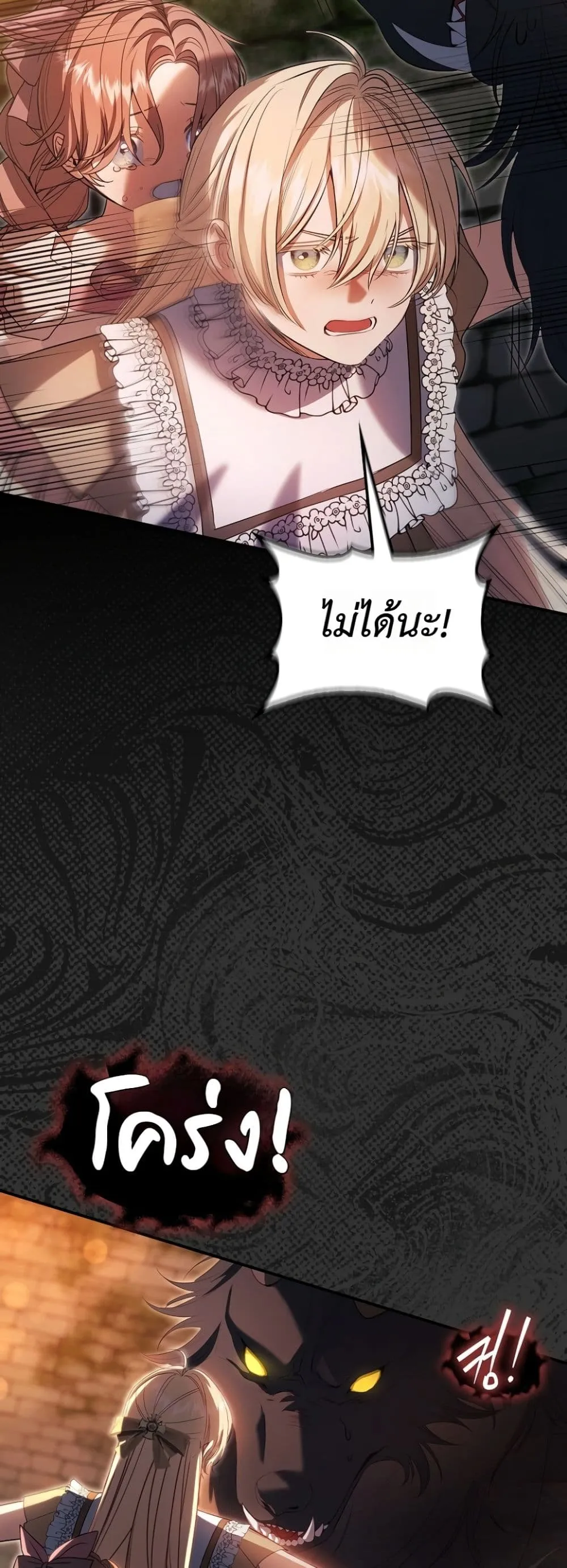 Manga-lc-com อ่านมังงะ อ่านการ์ตูน ออนไลน์ ฟรี Sister-in-Law of the Heroine in a Childcare Novel ตอนที่ 1 2 3 4 5 6 7 8 9 10 11 12 13 14 ฟรี ไม่มีโฆษณา Manga-lc - อ่าน มังงะ อ่าน การ์ตูน ออนไลน์ อ่านมังงะ ฟรี
