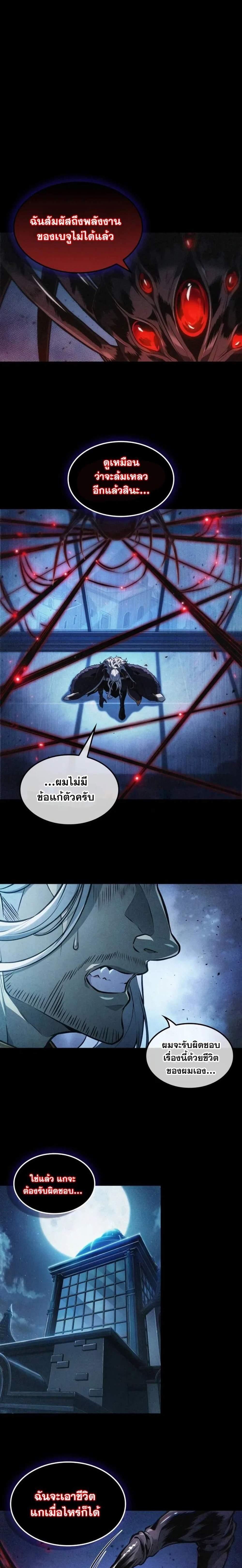 Manga-lc-com อ่านมังงะ อ่านการ์ตูน ออนไลน์ ฟรี The Last Adventurer ตอนที่ 1 2 3 4 5 6 7 8 9 10 11 12 13 14 ฟรี ไม่มีโฆษณา Manga-lc - อ่าน มังงะ อ่าน การ์ตูน ออนไลน์ อ่านมังงะ ฟรี