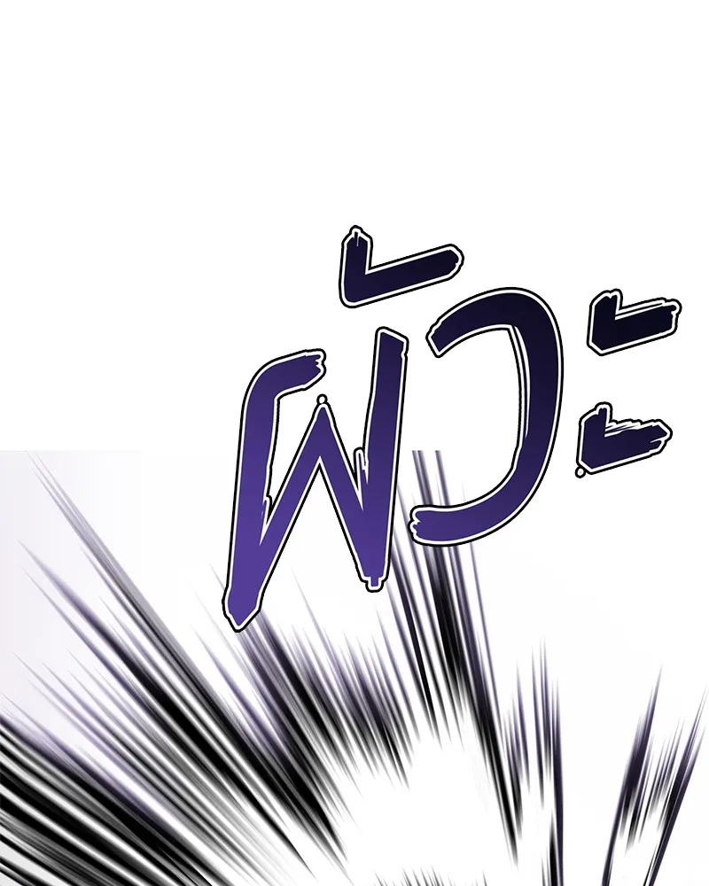 แบคXX ตอนที่ 15 รูปที่ 139