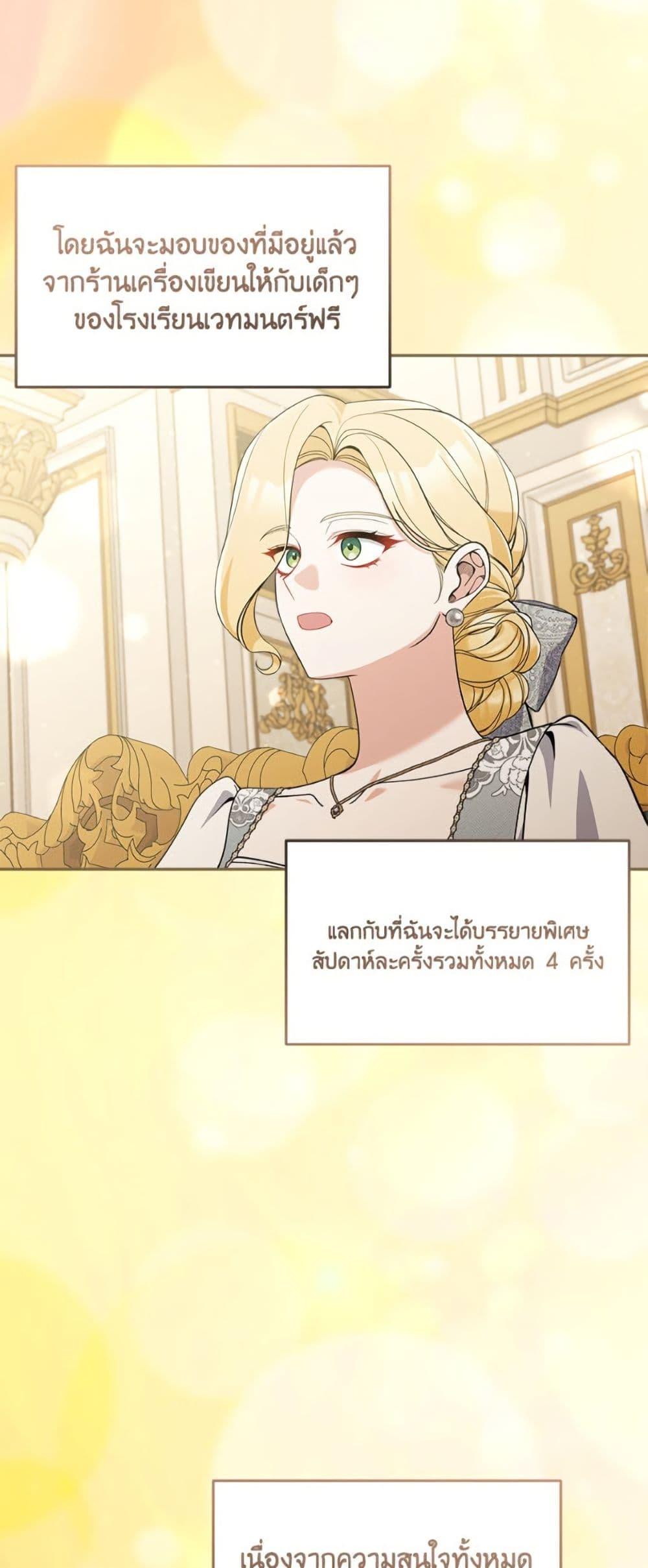 Manga-lc-com อ่านมังงะ อ่านการ์ตูน ออนไลน์ ฟรี Please Don’t Come To The Villainess’ Stationery Store! ตอนที่ 1 2 3 4 5 6 7 8 9 10 11 12 13 14 ฟรี ไม่มีโฆษณา Manga-lc - อ่าน มังงะ อ่าน การ์ตูน ออนไลน์ อ่านมังงะ ฟรี