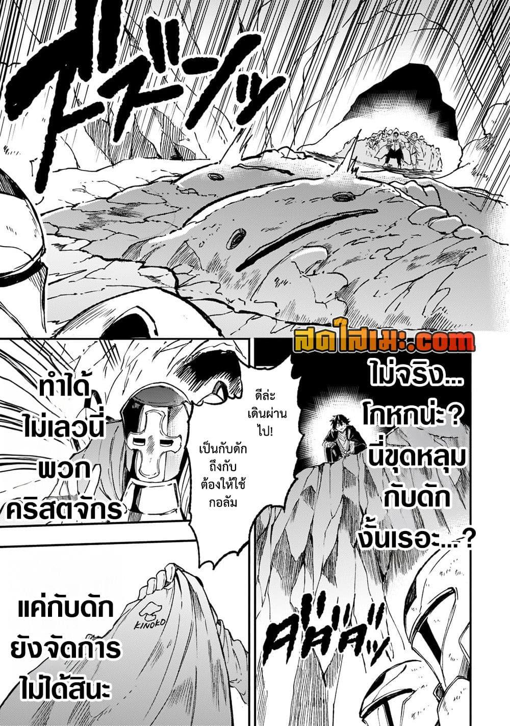 Manga-lc-com อ่านมังงะ อ่านการ์ตูน ออนไลน์ ฟรี Hitoribocchi no Isekai Kouryaku การยึดโลกของนายผู้โดดเดี่ยว ตอนที่ 1 2 3 4 5 6 7 8 9 10 11 12 13 14 ฟรี ไม่มีโฆษณา Manga-lc - อ่าน มังงะ อ่าน การ์ตูน ออนไลน์ อ่านมังงะ ฟรี