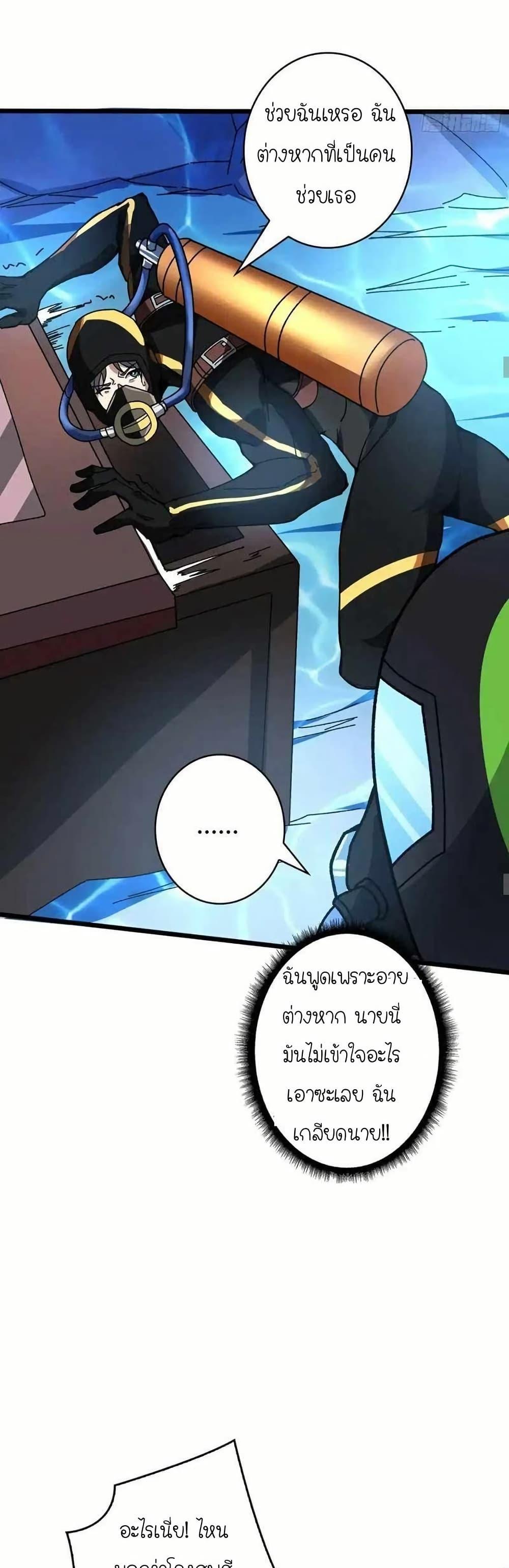 Manga-lc-com อ่านมังงะ อ่านการ์ตูน ออนไลน์ ฟรี Infinite Job Transfer I Can Summon Max Level Goddess ตอนที่ 1 2 3 4 5 6 7 8 9 10 11 12 13 14 ฟรี ไม่มีโฆษณา Manga-lc - อ่าน มังงะ อ่าน การ์ตูน ออนไลน์ อ่านมังงะ ฟรี