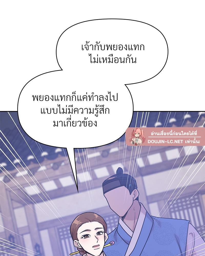 Doujin-Lc- อ่าน โดจิน มังฮวา เกาหลี ญี่ปุ่น จีน แปลไทย ดวงร้าย-ชะตารัก ตอนที่ 1 2 3 4 5 6 7 8 9 10 11 12 13 14 ฟรี ไม่มีโฆษณา อ่าน โดจิน Manhwa เกาหลี ญี่ปุ่น จีน เรามีครบ คัดมาให้เน้นๆ โดจิน 18+ รับประกันความฟินโดย  Doujin Lc
