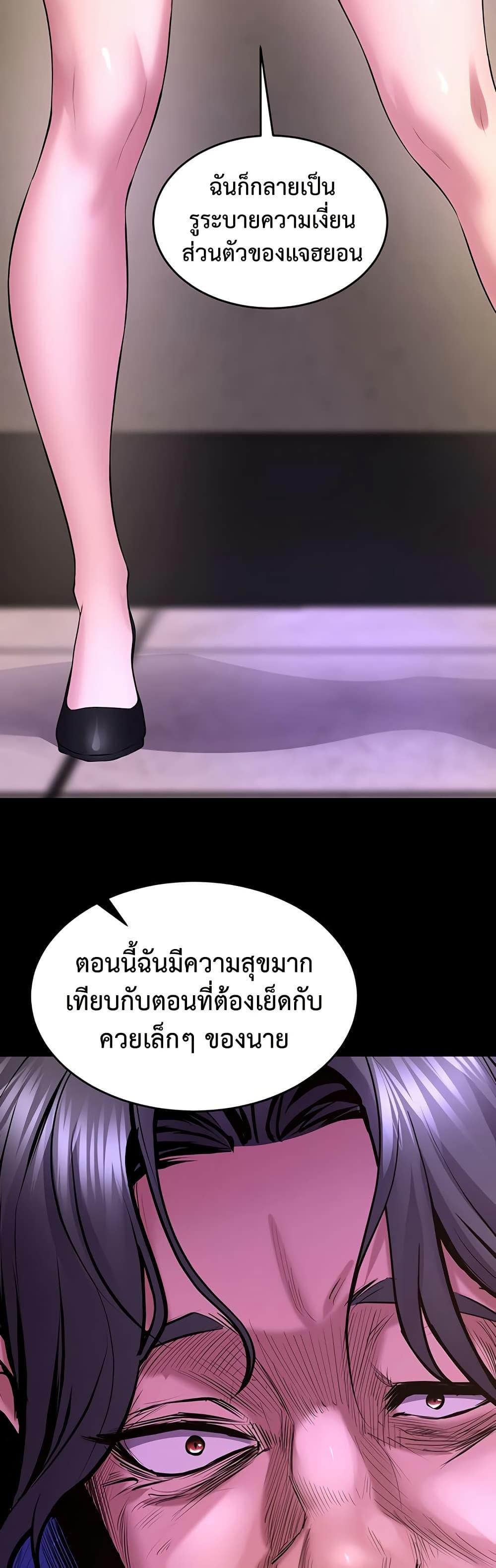 Doujin-Lc- อ่าน โดจิน มังฮวา เกาหลี ญี่ปุ่น จีน แปลไทย Prison Revenge ตอนที่ 1 2 3 4 5 6 7 8 9 10 11 12 13 14 ฟรี ไม่มีโฆษณา อ่าน โดจิน Manhwa เกาหลี ญี่ปุ่น จีน เรามีครบ คัดมาให้เน้นๆ โดจิน 18+ รับประกันความฟินโดย  Doujin Lc