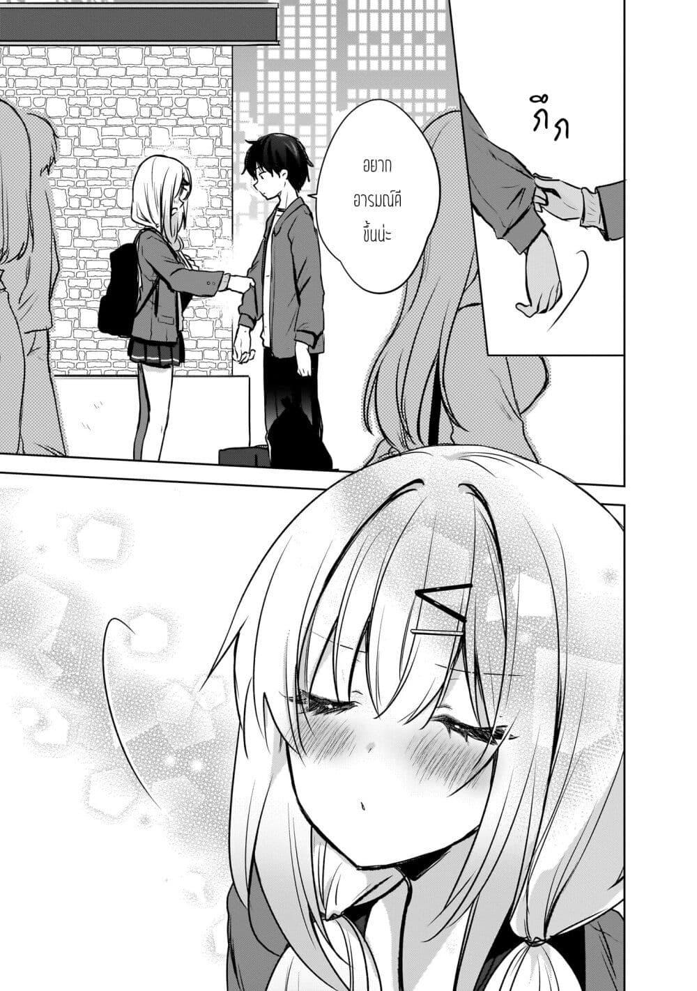 Manga-lc-com อ่านมังงะ อ่านการ์ตูน ออนไลน์ ฟรี Ushiro no Seki no Gyaru ni Sukarete Shimatta ตอนที่ 1 2 3 4 5 6 7 8 9 10 11 12 13 14 ฟรี ไม่มีโฆษณา Manga-lc - อ่าน มังงะ อ่าน การ์ตูน ออนไลน์ อ่านมังงะ ฟรี