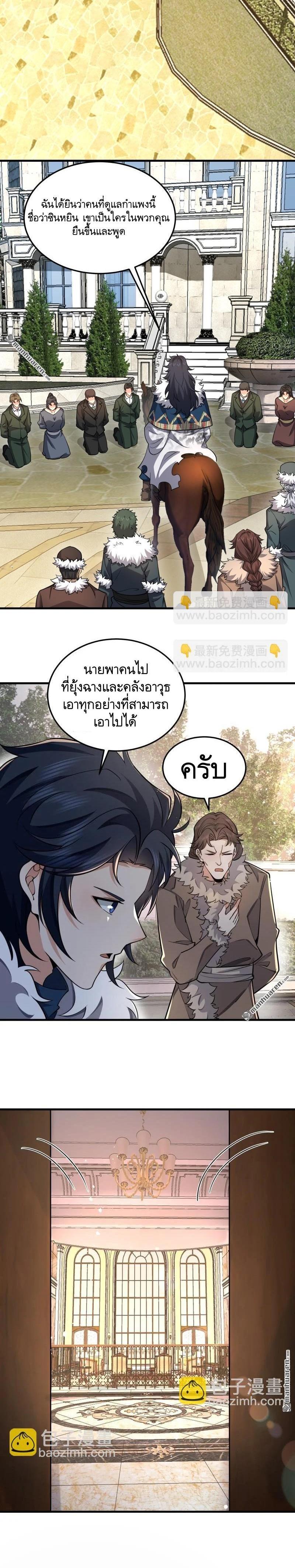Manga-lc-com อ่านมังงะ อ่านการ์ตูน ออนไลน์ ฟรี The First Order ตอนที่ 1 2 3 4 5 6 7 8 9 10 11 12 13 14 ฟรี ไม่มีโฆษณา Manga-lc - อ่าน มังงะ อ่าน การ์ตูน ออนไลน์ อ่านมังงะ ฟรี