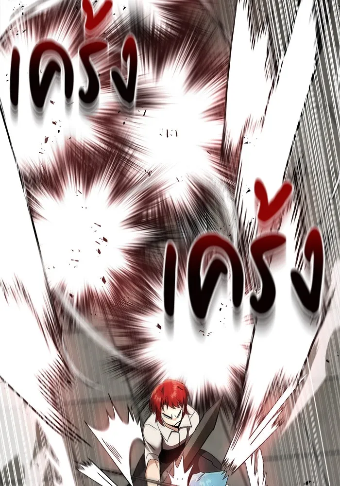 ชีวิตพลิกผันของลอร์ดผู้เกียจคร้าน ตอนที่ 15 การประเมินปลายภาค รูปที่ 38