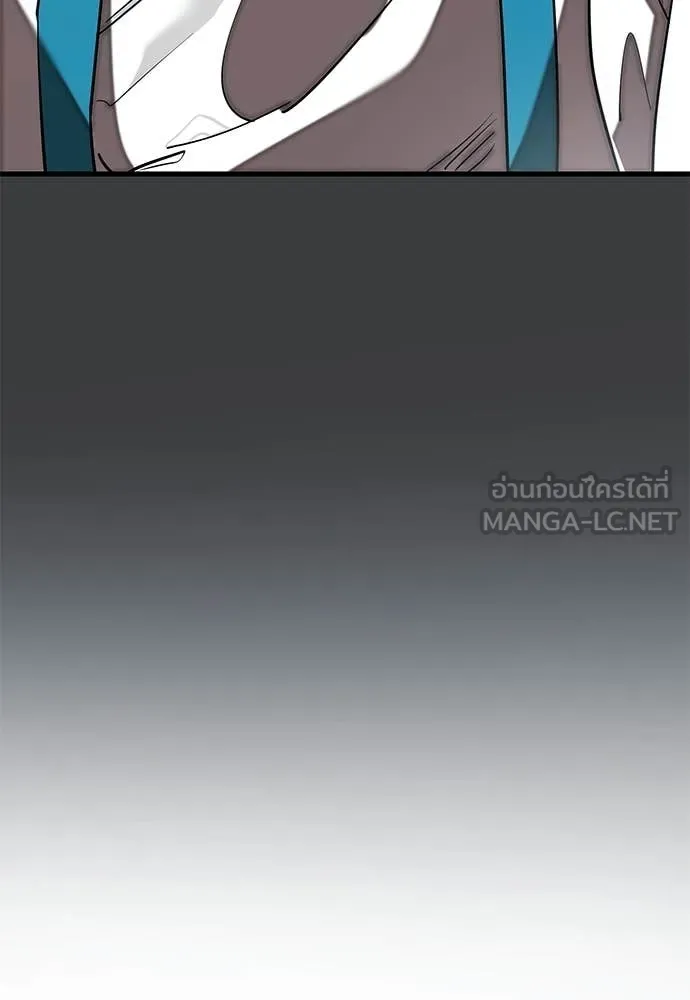 ยมราชลงทัณฑ์ ตอนที่ 109 รูปที่ 48