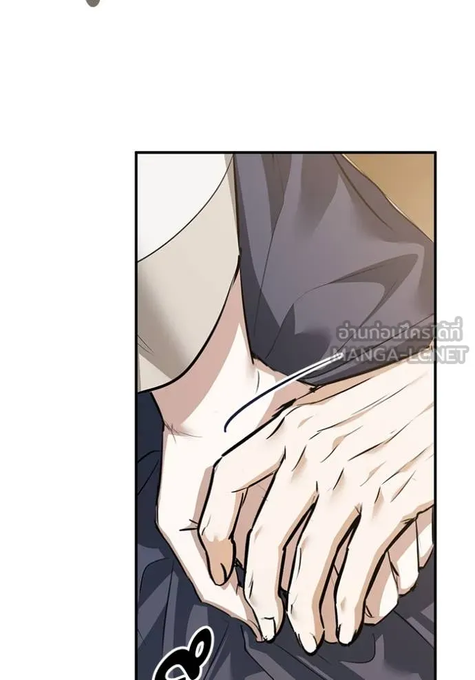 ยามหมาป่าทมิฬ ตอนที่ 73 รูปที่ 63