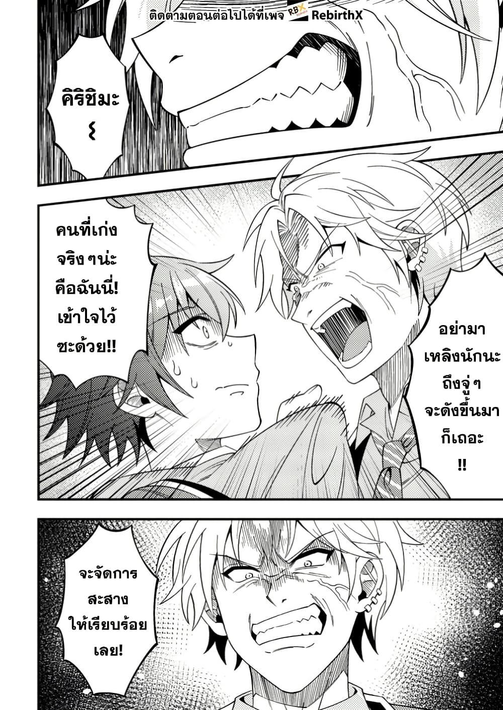 Manga-lc-com อ่านมังงะ อ่านการ์ตูน ออนไลน์ ฟรี Dungeon Haishin wo Kiriwasurerta Yuumei Haishinsha wo Tasuketara, Densetsu no Tansakusha toshite Bazuri Hajimeta ~Inkya no Ore, Nazo Skill da to Omotteita “Rule Mushi” de Ukkari Musou~ ตอนที่ 1 2 3 4 5 6 7 8 9 10 11 12 13 14 ฟรี ไม่มีโฆษณา Manga-lc - อ่าน มังงะ อ่าน การ์ตูน ออนไลน์ อ่านมังงะ ฟรี
