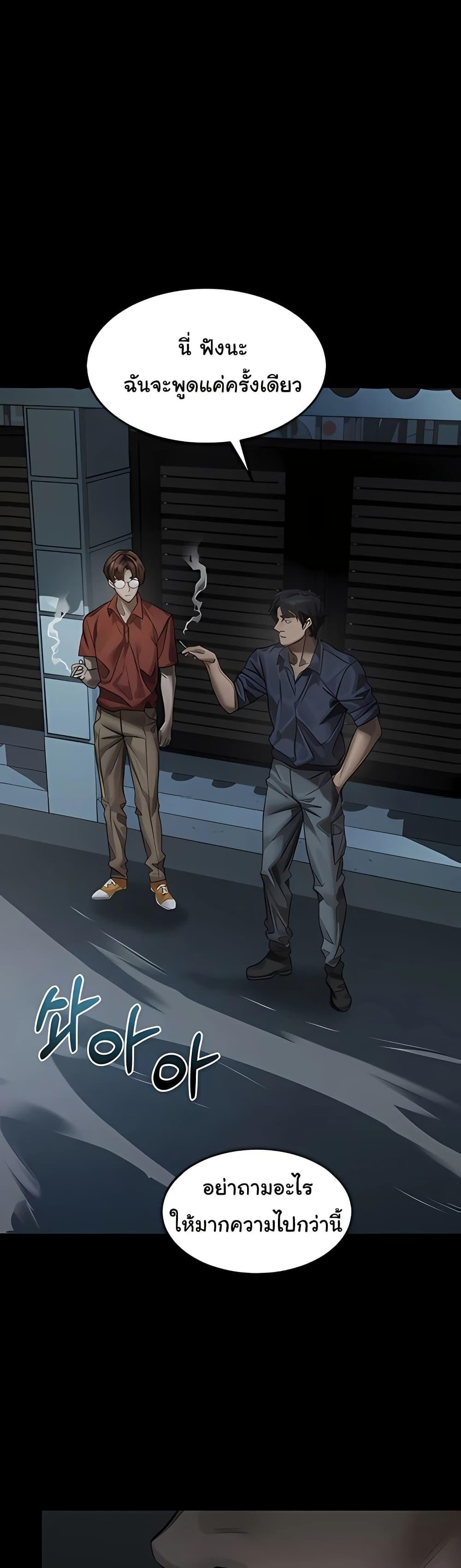 Doujin-Lc- อ่าน โดจิน มังฮวา เกาหลี ญี่ปุ่น จีน แปลไทย Dirty Talk ตอนที่ 1 2 3 4 5 6 7 8 9 10 11 12 13 14 ฟรี ไม่มีโฆษณา อ่าน โดจิน Manhwa เกาหลี ญี่ปุ่น จีน เรามีครบ คัดมาให้เน้นๆ โดจิน 18+ รับประกันความฟินโดย  Doujin Lc