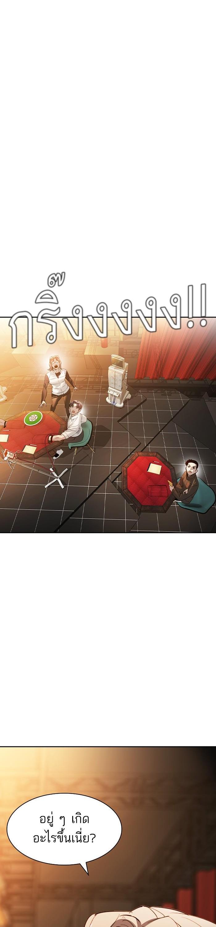 Manga-lc-com อ่านมังงะ อ่านการ์ตูน ออนไลน์ ฟรี The World Is Money and Power กลโกงโลกพนัน ตอนที่ 1 2 3 4 5 6 7 8 9 10 11 12 13 14 ฟรี ไม่มีโฆษณา Manga-lc - อ่าน มังงะ อ่าน การ์ตูน ออนไลน์ อ่านมังงะ ฟรี