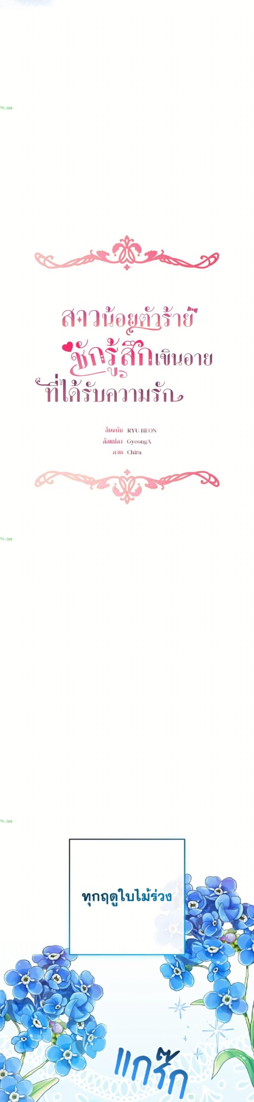 Manga-lc-com อ่านมังงะ อ่านการ์ตูน ออนไลน์ ฟรี The Villainess Is Shy In Receiving Love ตอนที่ 1 2 3 4 5 6 7 8 9 10 11 12 13 14 ฟรี ไม่มีโฆษณา Manga-lc - อ่าน มังงะ อ่าน การ์ตูน ออนไลน์ อ่านมังงะ ฟรี