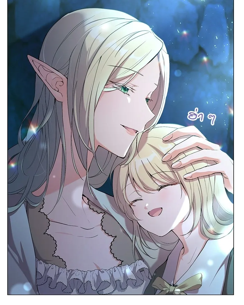 ลูกคนนี้ขอเปลี่ยนตอนจบ ตอนที่ 1 รูปที่ 32