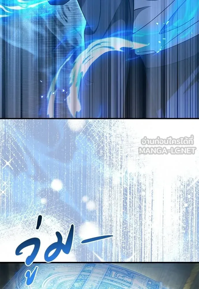 เชื่อเถอะ ฉันเป็นฮัน ตอนที่ 62 รูปที่ 46