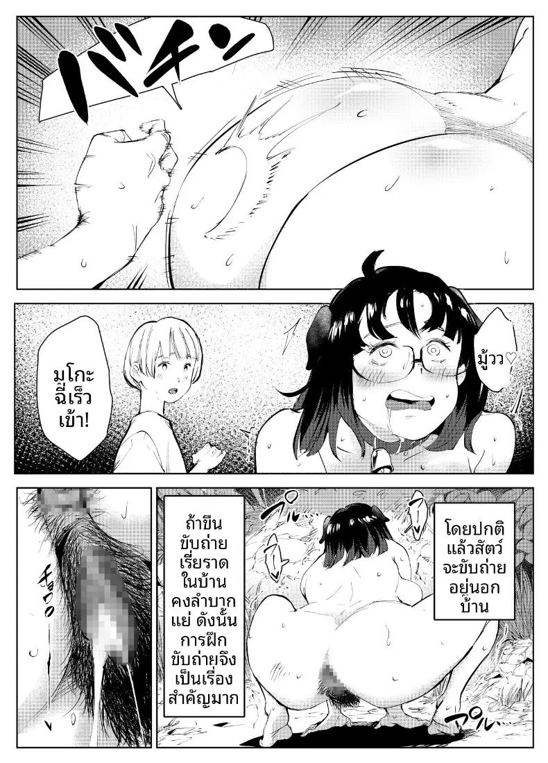 Doujin-Lc- อ่าน โดจิน มังฮวา เกาหลี ญี่ปุ่น จีน แปลไทย วัวที่ปู่ผมซื้อมานั้น ตอนที่ 1 2 3 4 5 6 7 8 9 10 11 12 13 14 ฟรี ไม่มีโฆษณา อ่าน โดจิน Manhwa เกาหลี ญี่ปุ่น จีน เรามีครบ คัดมาให้เน้นๆ โดจิน 18+ รับประกันความฟินโดย  Doujin Lc