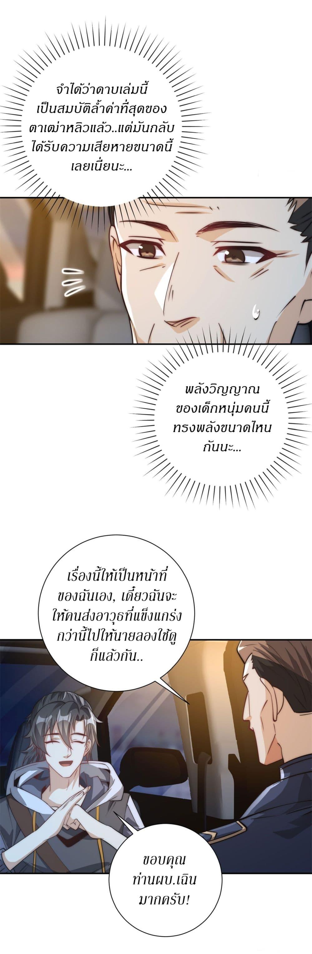 Manga-lc-com อ่านมังงะ อ่านการ์ตูน ออนไลน์ ฟรี After Being Reincarnated, I Will Reach the Top With My Divergent Cheats ตอนที่ 1 2 3 4 5 6 7 8 9 10 11 12 13 14 ฟรี ไม่มีโฆษณา Manga-lc - อ่าน มังงะ อ่าน การ์ตูน ออนไลน์ อ่านมังงะ ฟรี