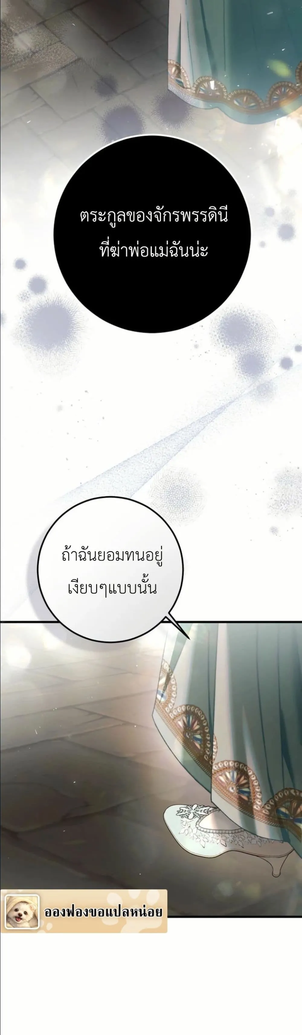Manga-lc-com อ่านมังงะ อ่านการ์ตูน ออนไลน์ ฟรี This Is What Revenge Looks Like ตอนที่ 1 2 3 4 5 6 7 8 9 10 11 12 13 14 ฟรี ไม่มีโฆษณา Manga-lc - อ่าน มังงะ อ่าน การ์ตูน ออนไลน์ อ่านมังงะ ฟรี