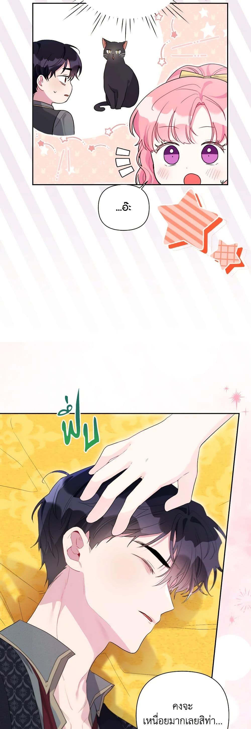 Manga-lc-com อ่านมังงะ อ่านการ์ตูน ออนไลน์ ฟรี The Archvillain’s Daughter-in-Law ตอนที่ 1 2 3 4 5 6 7 8 9 10 11 12 13 14 ฟรี ไม่มีโฆษณา Manga-lc - อ่าน มังงะ อ่าน การ์ตูน ออนไลน์ อ่านมังงะ ฟรี