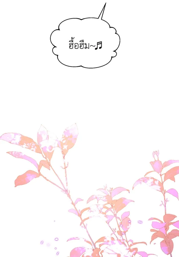 ไหนบอกว่าฉันใกล้ตาย ตอนที่ 92 รูปที่ 44