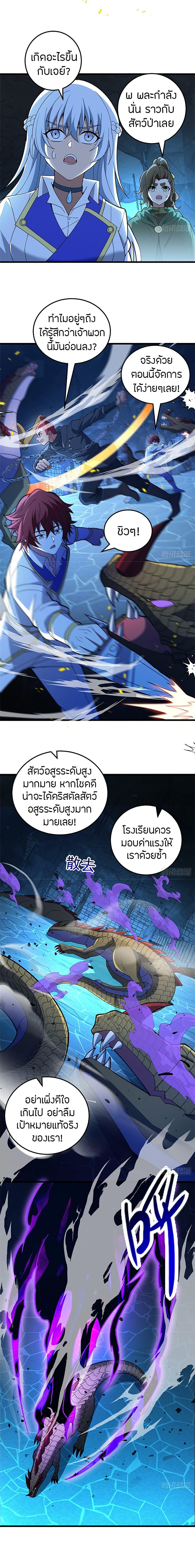 Manga-lc-com อ่านมังงะ อ่านการ์ตูน ออนไลน์ ฟรี My Dragon System ตอนที่ 1 2 3 4 5 6 7 8 9 10 11 12 13 14 ฟรี ไม่มีโฆษณา Manga-lc - อ่าน มังงะ อ่าน การ์ตูน ออนไลน์ อ่านมังงะ ฟรี