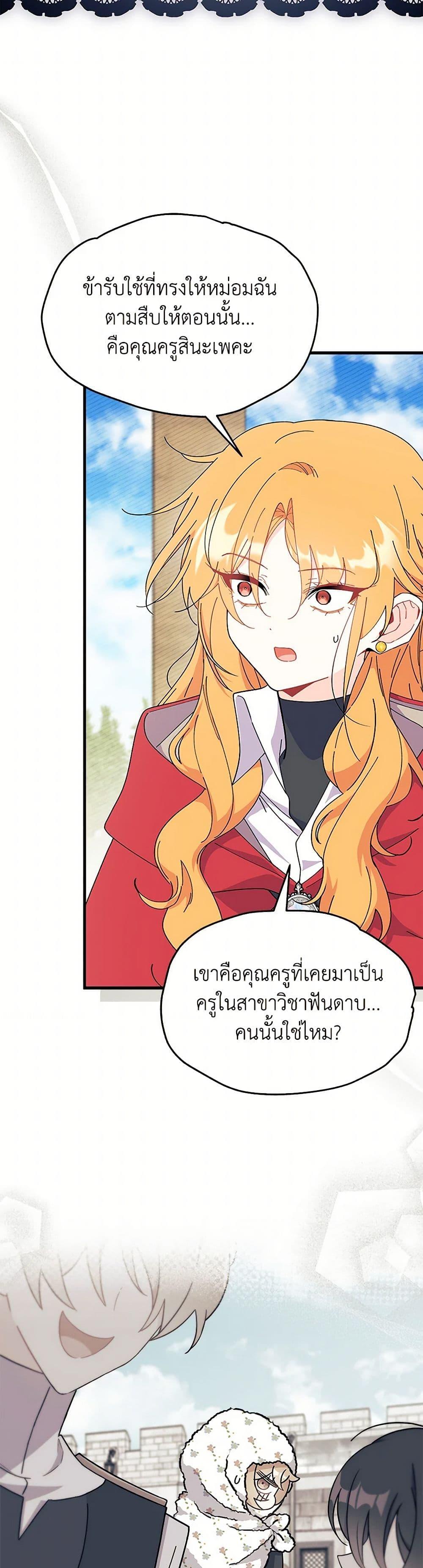 Manga-lc-com อ่านมังงะ อ่านการ์ตูน ออนไลน์ ฟรี I Don’t Want To Be a Magpie Bridge ตอนที่ 1 2 3 4 5 6 7 8 9 10 11 12 13 14 ฟรี ไม่มีโฆษณา Manga-lc - อ่าน มังงะ อ่าน การ์ตูน ออนไลน์ อ่านมังงะ ฟรี