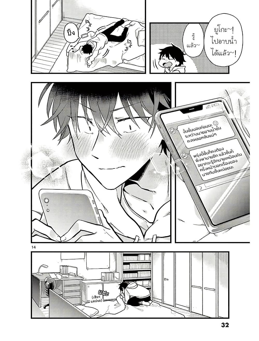 Manga-lc-com อ่านมังงะ อ่านการ์ตูน ออนไลน์ ฟรี Chotto Dake Nuke Chau Hiiragi-san ตอนที่ 1 2 3 4 5 6 7 8 9 10 11 12 13 14 ฟรี ไม่มีโฆษณา Manga-lc - อ่าน มังงะ อ่าน การ์ตูน ออนไลน์ อ่านมังงะ ฟรี