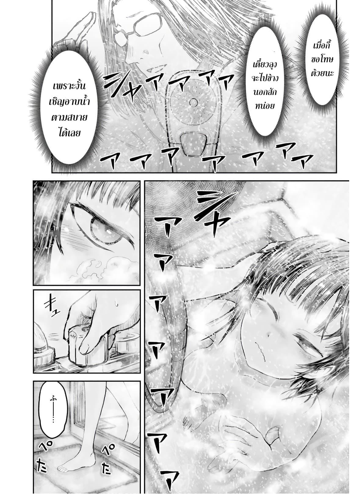 Manga-lc-com อ่านมังงะ อ่านการ์ตูน ออนไลน์ ฟรี Isekai Ojisan ตอนที่ 1 2 3 4 5 6 7 8 9 10 11 12 13 14 ฟรี ไม่มีโฆษณา Manga-lc - อ่าน มังงะ อ่าน การ์ตูน ออนไลน์ อ่านมังงะ ฟรี