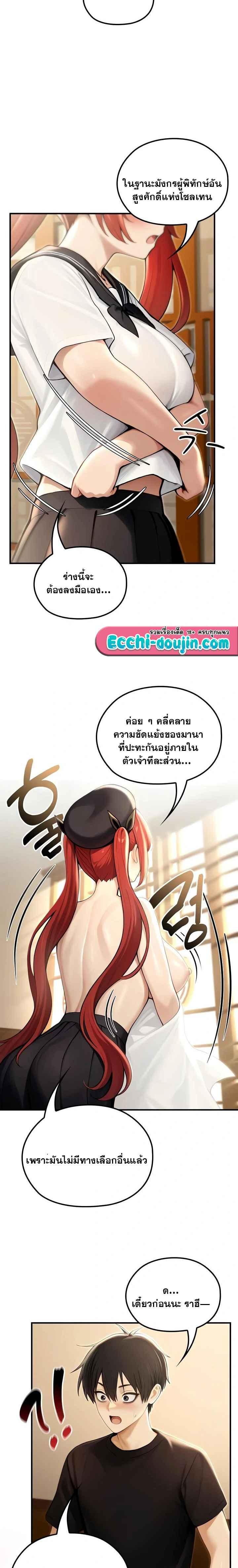 Doujin-Lc- อ่าน โดจิน มังฮวา เกาหลี ญี่ปุ่น จีน แปลไทย Isekai Dragondick Knight Commander ตอนที่ 1 2 3 4 5 6 7 8 9 10 11 12 13 14 ฟรี ไม่มีโฆษณา อ่าน โดจิน Manhwa เกาหลี ญี่ปุ่น จีน เรามีครบ คัดมาให้เน้นๆ โดจิน 18+ รับประกันความฟินโดย  Doujin Lc